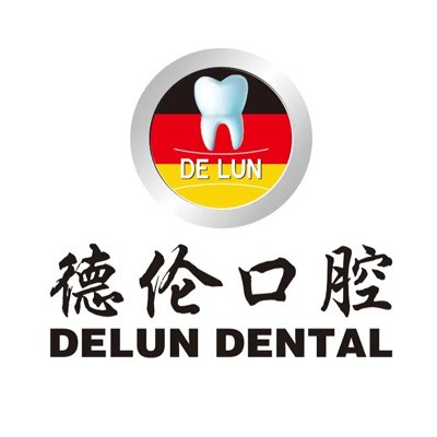 廣州德倫口腔(赤崗旗艦院)