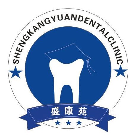 廣州種植一顆假牙多少錢！廣州盛康苑口腔門診部種植牙價目表已更新，瑞典諾貝爾CC種植牙：8034元起/顆！