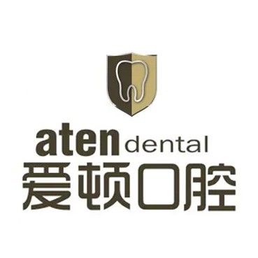 廣州矯正牙齒牙科醫(yī)院排名榜公布（最新）！廣州愛頓健業(yè)口腔(金沙洲院區(qū))口碑實力頂呱呱！