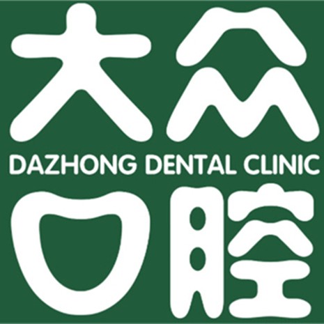 武漢種植牙的價(jià)錢(qián)！武漢大眾口腔(金橋店)種植牙價(jià)格表，德國(guó)費(fèi)亞丹種植體：7013元起/顆！