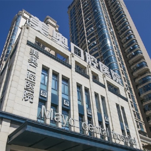 長沙鑲牙排名最好的口腔醫(yī)院，長沙美奧口腔(融圣院)醫(yī)生手術(shù)專業(yè)、設(shè)備先進(jìn)正規(guī)！