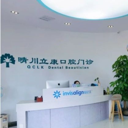 武漢種植一顆牙得多少錢！武漢晴川立康口腔(光谷店)種植牙新價格已確定，瑞典諾貝爾PMC種植牙：7078元起/顆！