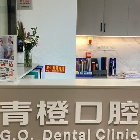 武漢種植牙的價(jià)錢(qián)！武漢青橙口腔種植牙新價(jià)格已確定，國(guó)產(chǎn)常州創(chuàng)英種植牙：4186元起/顆！