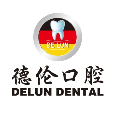 廣州矯正牙齒私立口腔醫(yī)院排名！廣州德倫口腔(長壽路精品院)醫(yī)療水平高！