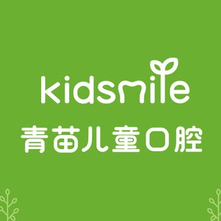 廣州一顆牙齒種植多少錢！廣州青苗兒童口腔(東方文德店)種植牙新價格已確定，國產(chǎn)天璽牙科種植牙價格：3629元起/顆！