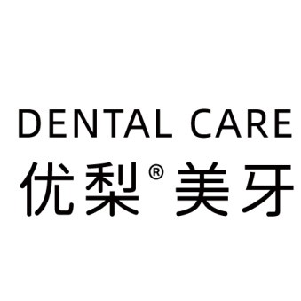 長沙牙齒種植最好的牙科醫(yī)院排行！長沙優(yōu)梨口腔連鎖各大城市都有推薦