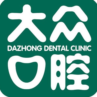 武漢種植一顆牙得多少錢！武漢大眾口腔(魯巷店)種植牙價格被打下來了，瑞士拓美thommen植牙牙：6072元起/顆！