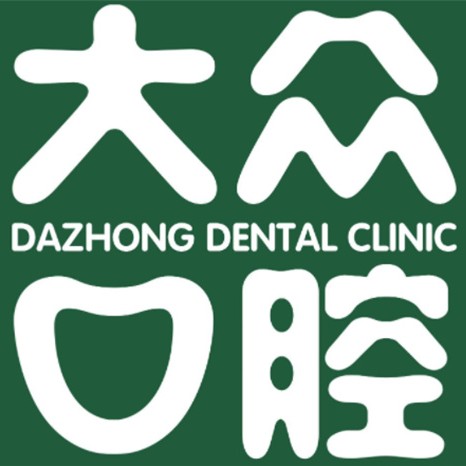 武漢種植牙多少錢1顆！武漢大眾口腔(吳家山店)種牙價格表（今日更新/實時），國產(chǎn)大清西格種植牙：3336元起/顆！