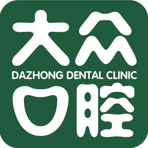 武漢種牙齒多少錢一顆！武漢大眾口腔(軟件園店)種植牙收費(fèi)表公布，瑞士拓美thommen植牙牙：6764元起/顆！