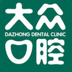 武漢種植一顆牙得多少錢！武漢大眾口腔(凱德門診)種植牙價格被打下來了，瑞典尼奧斯neoss種植牙：8039元起/顆！