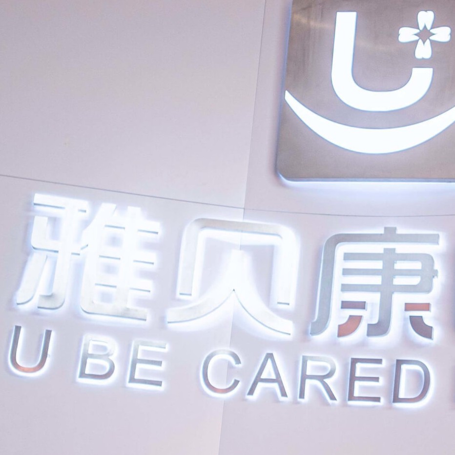 長沙牙齒種植排名前十的口腔醫(yī)院，長沙雅貝康口腔門診(寧鄉(xiāng)機構(gòu))實力口碑值得期待！