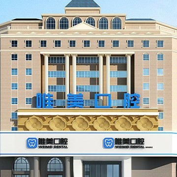 鄭州種植牙多少錢1顆！鄭州唯美口腔(建設(shè)路店)種牙價格表（今日更新/實時），瑞典Astra種植牙：9439元起/顆！