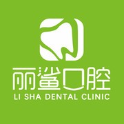 南昌牙齒美白口腔醫(yī)院排名前十名單公布，南昌麗鯊口腔各大城市都有推薦