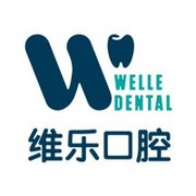 南昌維樂口腔(起鳳路分院)