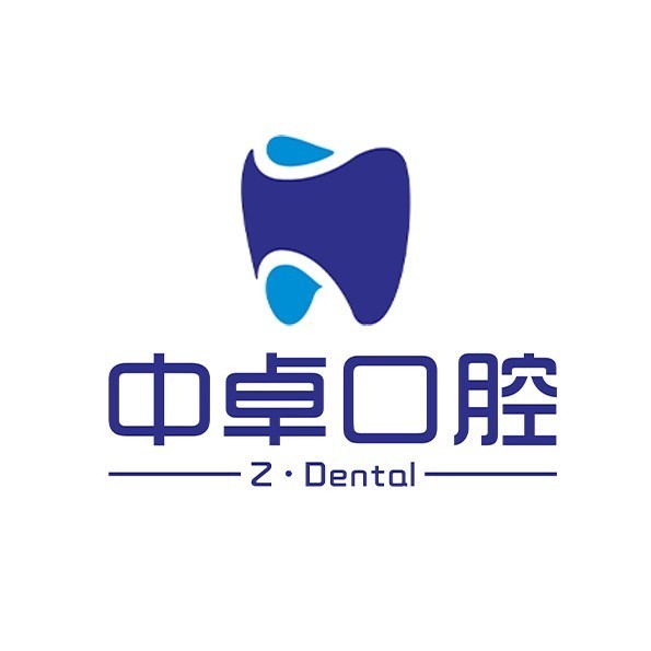 南昌活動義齒最好的口腔醫(yī)院排行榜！南昌中卓口腔資質(zhì)齊全