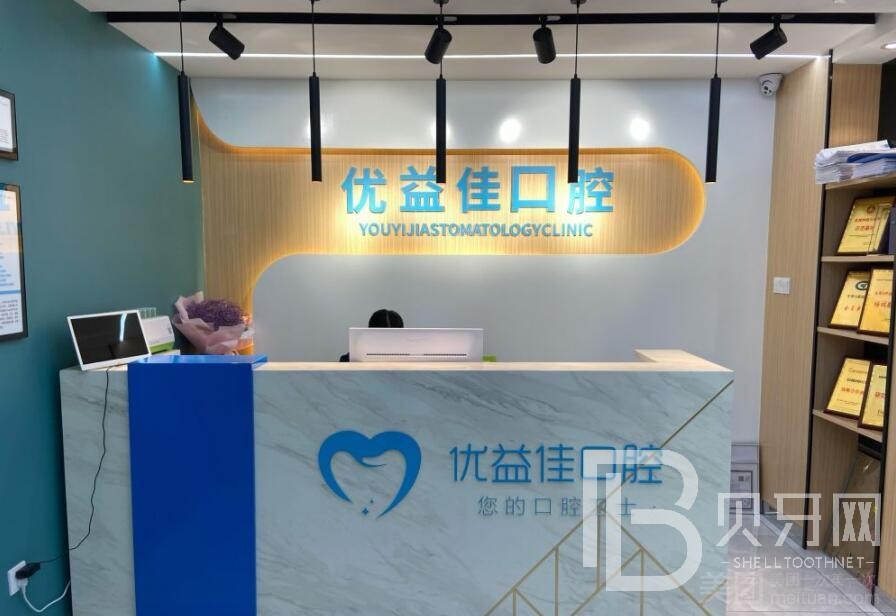 武漢種植牙的價(jià)錢(qián)！武漢優(yōu)益佳口腔(香港路店)種牙價(jià)格表送上，國(guó)產(chǎn)常州創(chuàng)英種植牙：4235元起/顆！