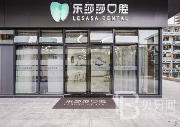 鄭州一顆種植牙多少錢！鄭州樂莎莎口腔·矯正種植中心(正弘城店)種植牙醫(yī)院排名TOP1，瑞典諾貝爾種植牙：5838元起/顆！