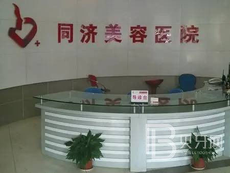 南昌種值牙多少錢一顆！南昌同濟(jì)整形口腔醫(yī)院種牙價格表（今日更新/實時），國產(chǎn)康盛種植牙價格：3997元起/顆！