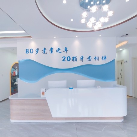廊坊補(bǔ)牙最好的十大口腔醫(yī)院排行對(duì)比，廊坊8020口腔門診部實(shí)力值得信賴！