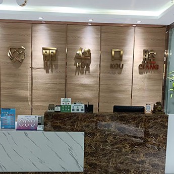 邯鄲種一顆牙齒要多少錢！邯鄲張麗華口腔診所種植牙價(jià)目表已更新，瑞典尼奧斯neoss種植牙：8518元起/顆！