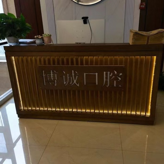 大同博誠(chéng)口腔門診部(華北星城店)