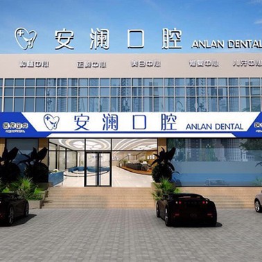 蘇州種植牙多錢一顆！常熟安瀾口腔診所種牙超劃算，瑞士拓美thommen植牙牙：6714元起/顆！