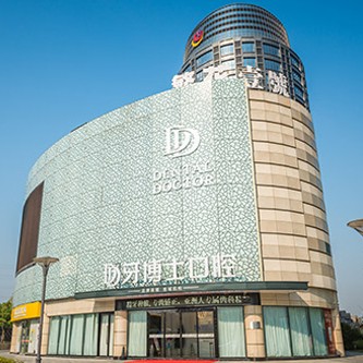 蘇州種植一顆牙得多少錢！蘇州牙博士口腔(相城店)種牙超劃算，瑞典諾貝爾PMC種植牙：7136元起/顆！