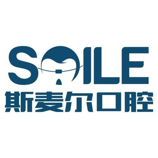 蘇州種植一顆牙得多少錢！蘇州斯麥爾口腔門診部種植牙價格表更新，瑞士拓美thommen植牙牙：6355元起/顆！