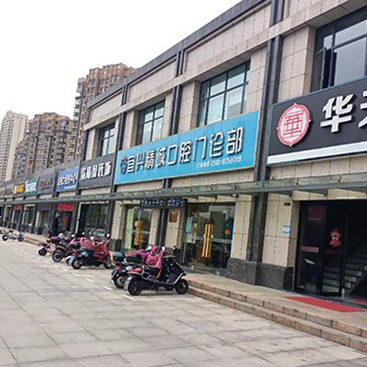 無錫冷光美白牙齒排名最好的口腔醫(yī)院，無錫精誠口腔門診部醫(yī)生手術(shù)專業(yè)、設(shè)備先進(jìn)正規(guī)！