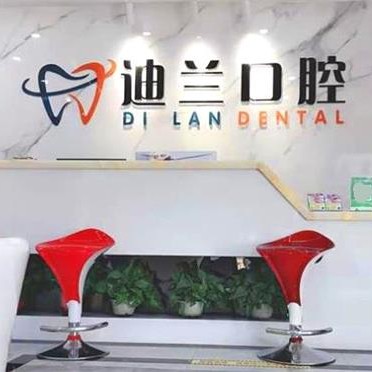 無錫種一顆牙要多少錢！無錫迪蘭口腔門診部種植牙新價(jià)格已確定，國產(chǎn)康盛種植牙價(jià)格：4320元起/顆！