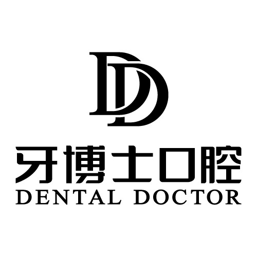 蘇州種牙一顆要多少錢！蘇州牙博士口腔(吳江店)種植牙價格一覽表，德國卡瓦ABT種植體：6332元起/顆！