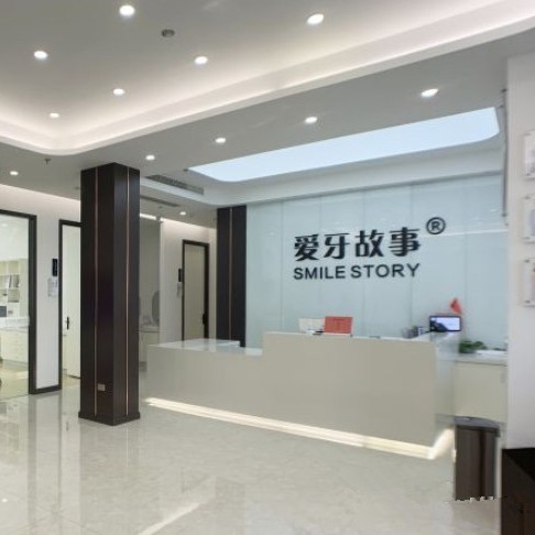 溫州隱形牙套十大最佳私立口腔醫(yī)院，溫州愛牙故事口腔(甌海區(qū)機(jī)構(gòu))實(shí)力強(qiáng)勁更安心！