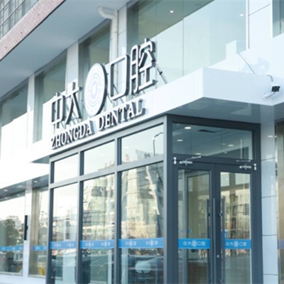 連云港種植牙價(jià)錢表！連云港中大口腔門診部種植牙價(jià)格表更新，國產(chǎn)萊頓BLB種植牙價(jià)格：3820元起/顆！