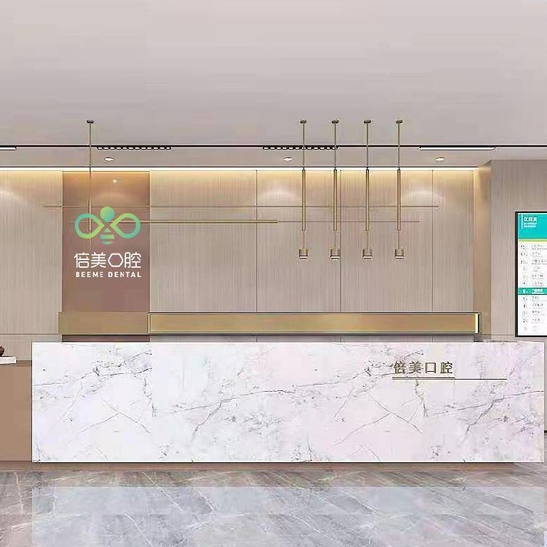 鹽城去牙結(jié)石私立口腔醫(yī)院排名！鹽城倍美口腔門診部(南金鷹店)實(shí)力得到認(rèn)可！