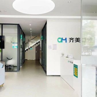 嘉興種植牙多錢(qián)一顆！嘉興齊美口腔門(mén)診種植牙收費(fèi)表公布，國(guó)產(chǎn)天璽牙科種植牙價(jià)格：3536元起/顆！