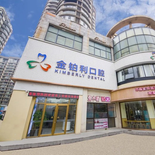 嘉興種植牙多錢一顆！嘉興金鉑利口腔種植牙價(jià)目表已更新，國產(chǎn)天璽牙科種植牙價(jià)格：3611元起/顆！