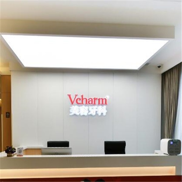 嘉興種植牙多錢一顆！嘉興Vcharm曙光口腔種牙超劃算，國產(chǎn)創(chuàng)英種植牙：3788元起/顆！