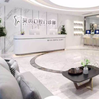 嘉興種植牙多錢一顆！嘉興貝齒口腔門診部種牙超劃算，國產(chǎn)大清西格種植牙：2892元起/顆！