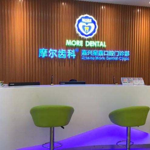 嘉興種植牙報價！嘉興摩爾口腔門診部種牙價格表（今日更新/實時），瑞士拓美thommen植牙牙：6485元起/顆！