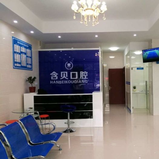 嘉興一顆種植牙齒多少錢！嘉興含貝口腔診所種牙價(jià)格表送上，德國Camlog種植體：6192元起/顆！