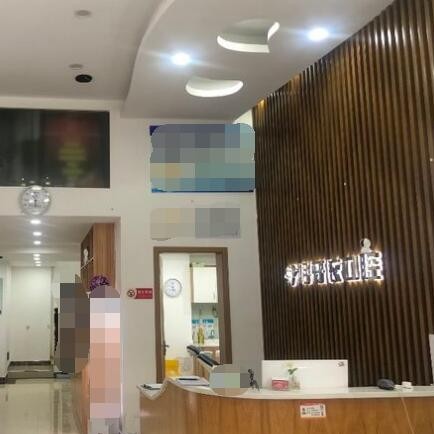 嘉興超聲波洗牙最好的牙科醫(yī)院排行！嘉興好牙依口腔門診部實(shí)力口碑值得期待！