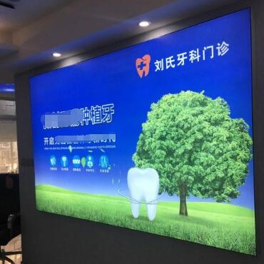 湖州去除氟斑牙排名前十的口腔醫(yī)院，湖州劉氏口腔門診部口碑實(shí)力頂呱呱！