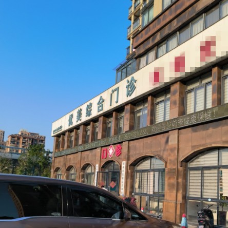 湖州齙牙矯正十大口腔連鎖品牌！湖州優(yōu)鑫美口腔門診部市民甄選~