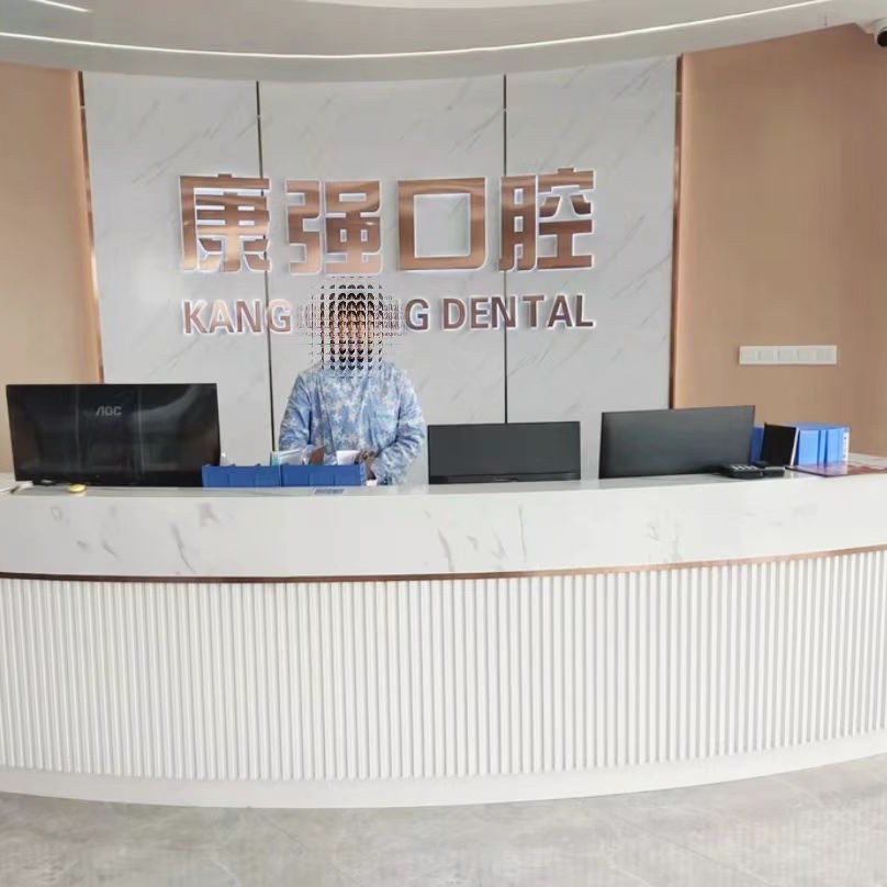 福州美白牙齒十大口腔連鎖品牌！福州高新區(qū)康強(qiáng)口腔門診市民甄選~