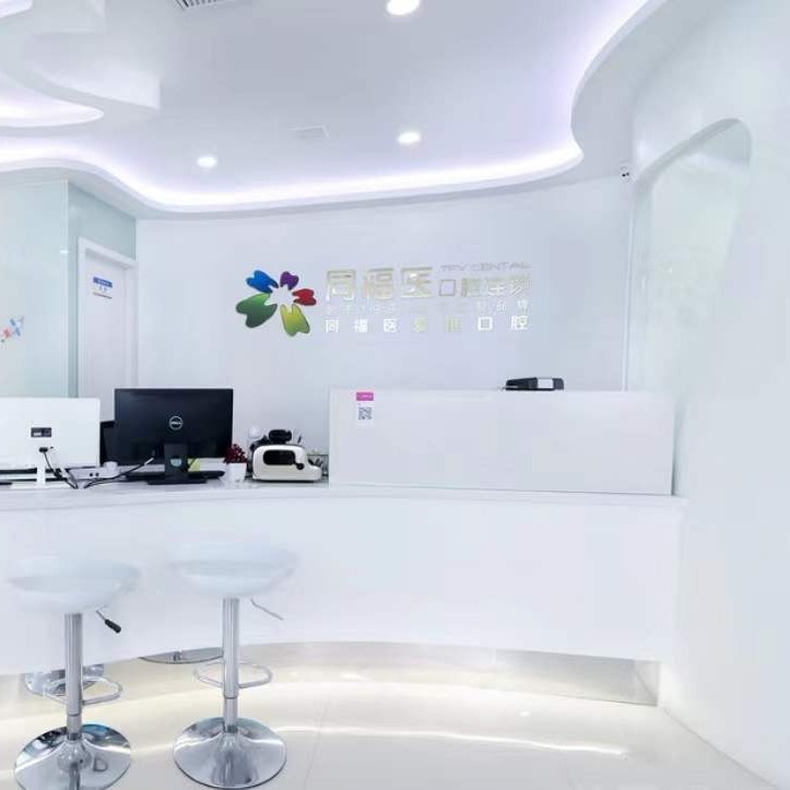 福州種牙齒多少錢一顆！福州同福醫(yī)口腔(五四北門診)種植牙價格被打下來了，韓國美格真種植牙：3852元起/顆！