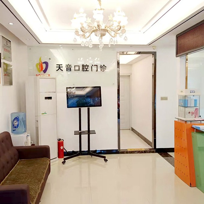 福州門牙種植牙多少錢一顆！福建華南口腔醫(yī)院(福清天音門診)種植牙價(jià)目表已更新，國(guó)產(chǎn)拜阿蒙種植牙：3027元起/顆！