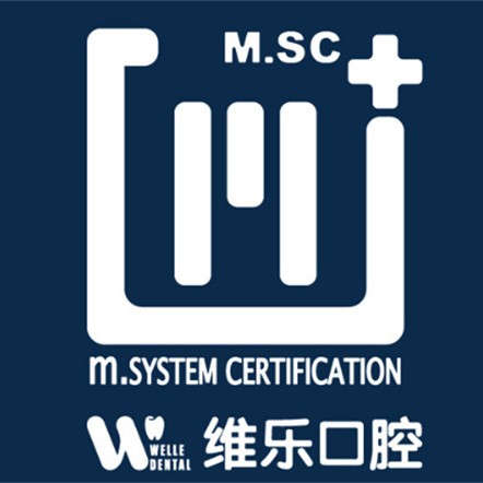 福州種一顆牙齒要多少錢！福州維樂口腔(馬尾君竹路店)種牙價(jià)格表（今日更新/實(shí)時(shí)），國產(chǎn)康德泰種植牙價(jià)格：3157元起/顆！