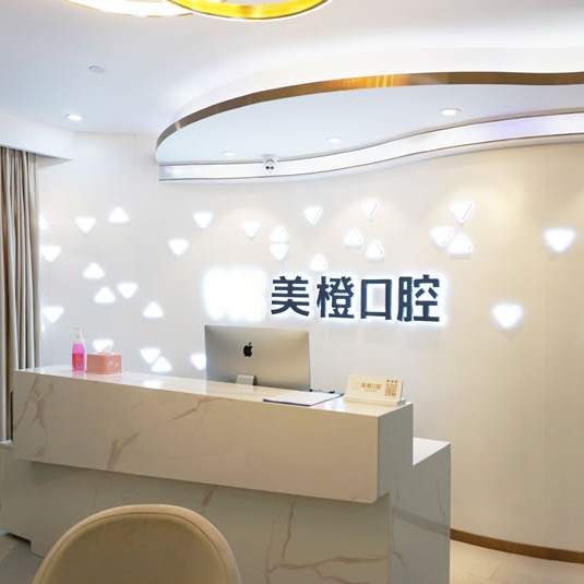 福州種植一顆牙需多少錢！福州美橙口腔(晉安店)種植牙醫(yī)院排名TOP1，美國百康Bicon種植體：6323元起/顆！