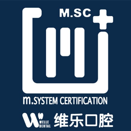 福州門牙鑲牙口腔醫(yī)院排名top10誰比較好？福州維樂口腔(中央第五街店)實力強勁更安心！