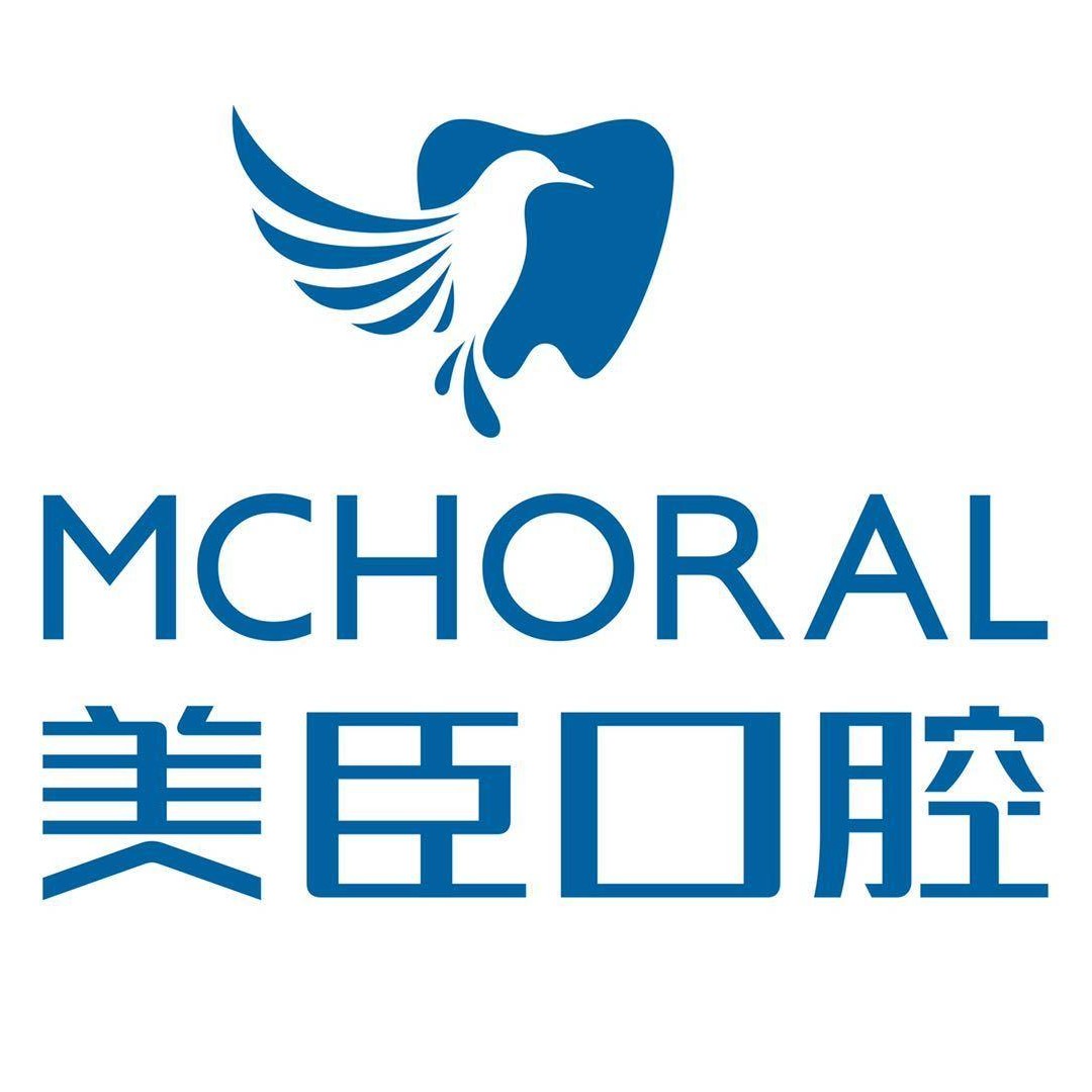 蕪湖好的種植牙多少錢一顆！蕪湖美臣口腔門診(中山北路)種牙價(jià)格表（今日更新/實(shí)時(shí)），國產(chǎn)大清西格種植牙：3334元起/顆！